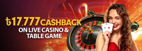 CK222 Deposit Bonus - Get 25% up to 5,000 BDT 7 Jeetbuzz bonus - ৳17,777 cashback